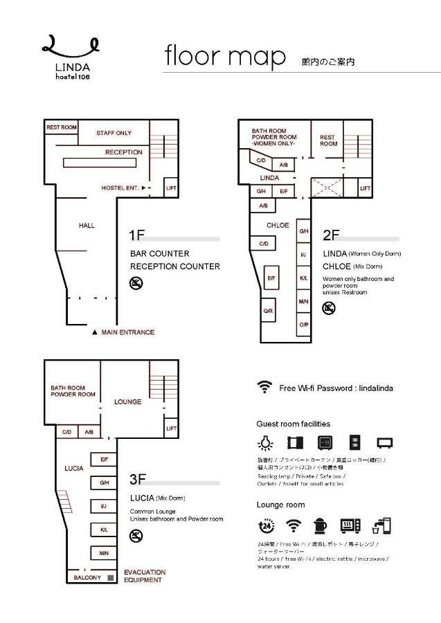 Linda Hostel 106 Οσάκα Εξωτερικό φωτογραφία